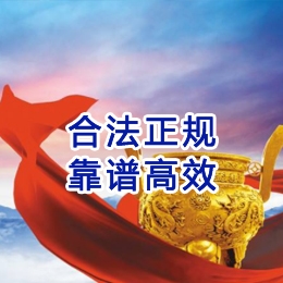 乐陵讨账公司