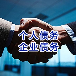 乐陵追债公司